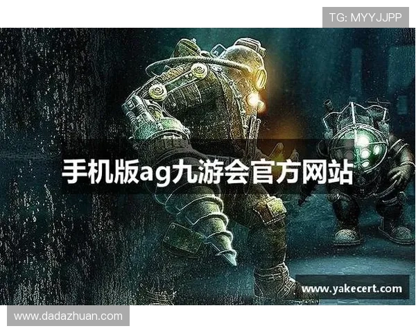 九游ag游戏内商城优惠推荐让你以更实惠的价格获取稀有道具