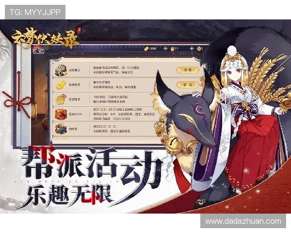 九游娱乐娱乐官网入口安全稳定,确保玩家账号信息安全无忧