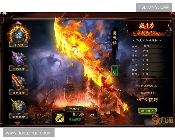 九游网页手机版官网安全保障措施及隐私保护政策，保障玩家账号安全